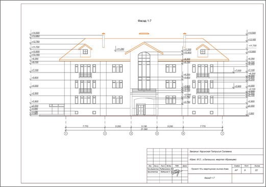 фасад дома 1